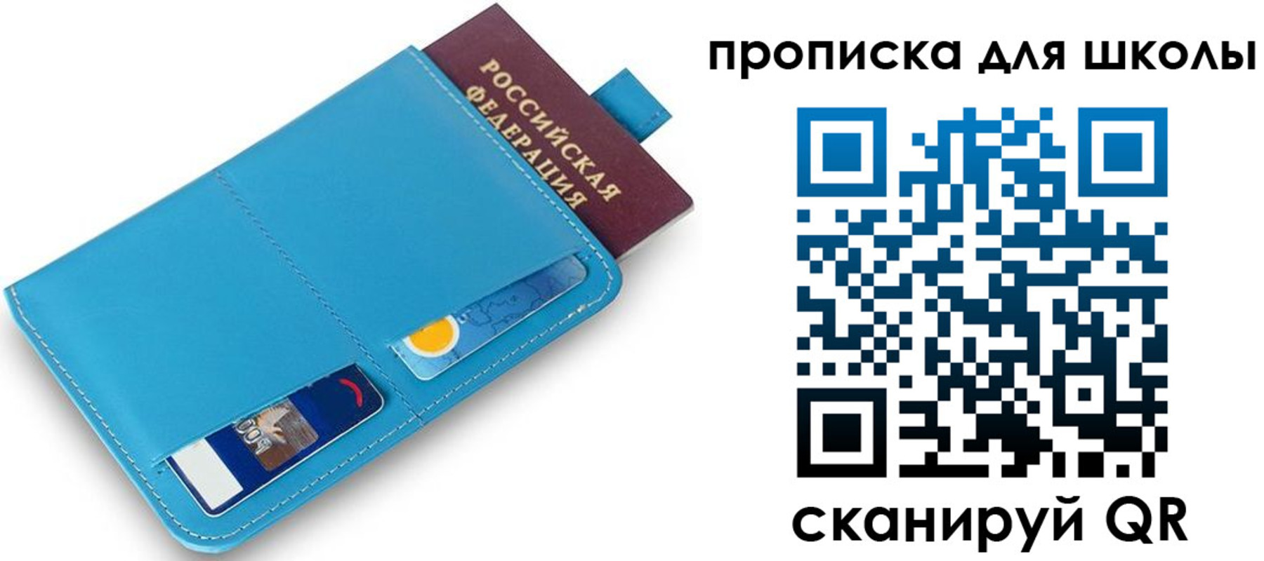 прописка иностранных граждан в Ярославской области