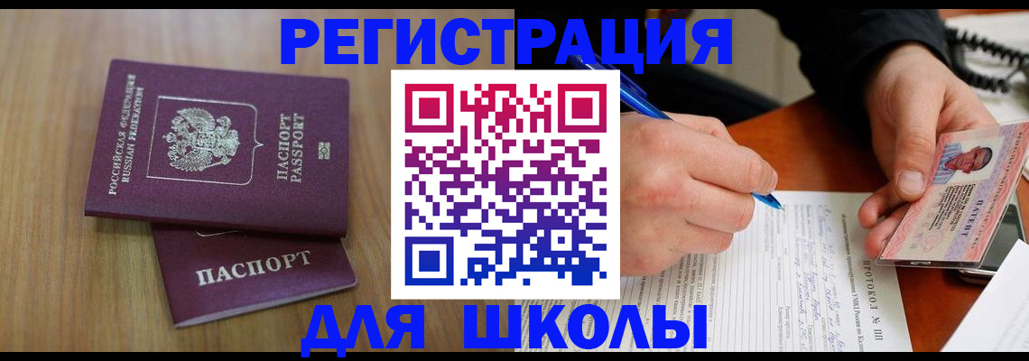 пропишу в квартире в Ярославской области