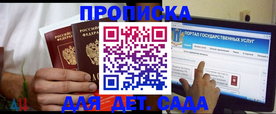 регистрация в Ярославской области