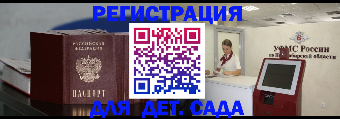 временная регистрация поиск в Ярославской области