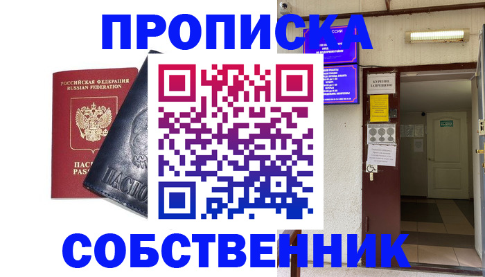 прописка иностранных граждан в Ярославской области