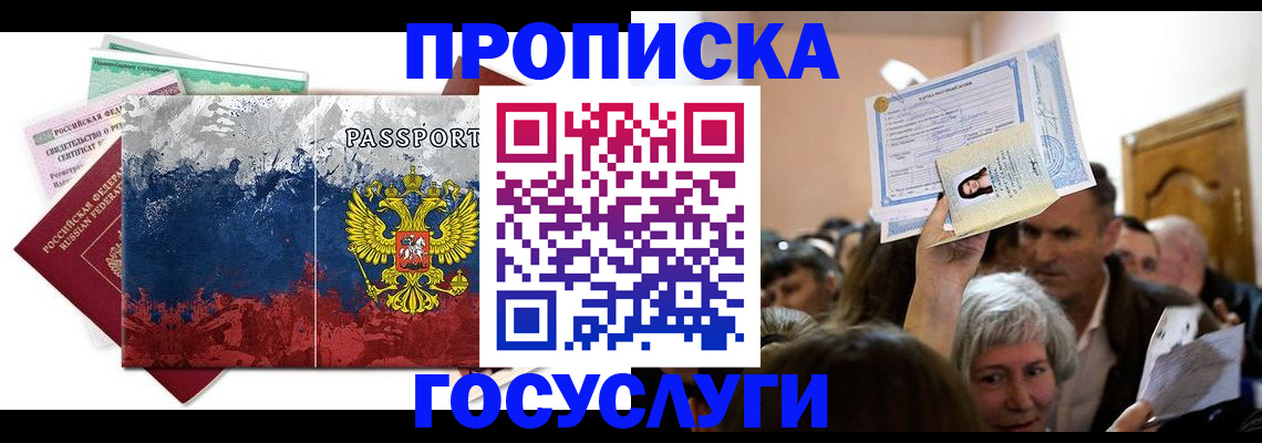 найти адрес прописки в Ярославской области